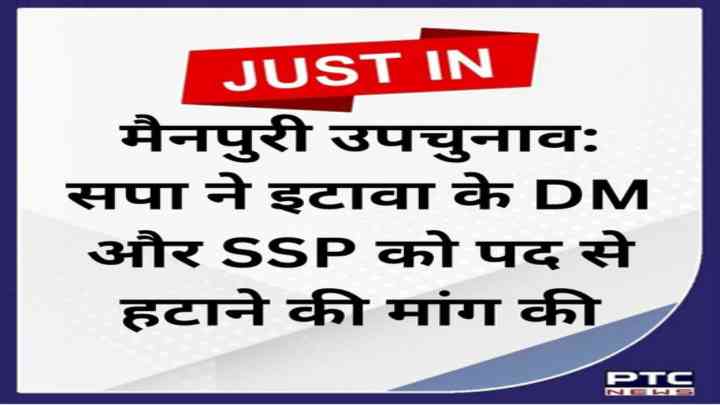 समाजवादी पार्टी के 5 सदस्य प्रतिनिधिमंडल ने चुनाव आयोग से मुलाकात की