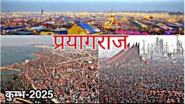 प्रयागराज में महाकुम्भ 2025: टूरिज़्म में 204 करोड़ रूपये के निवेश का क़रार