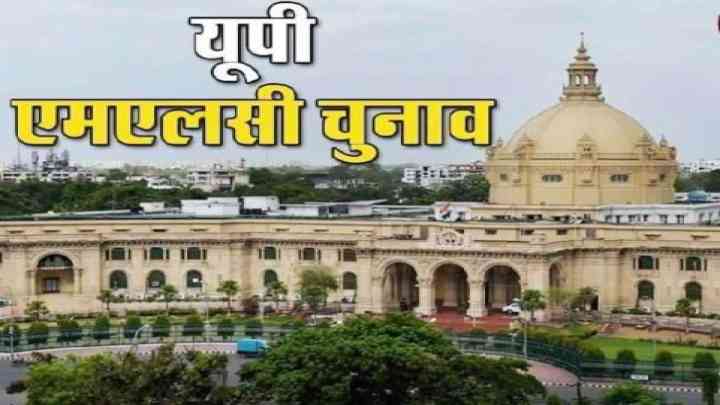 यूपी में भाजपा ने MLC चुनाव के लिए उम्मीदवारों का किया ऐलान