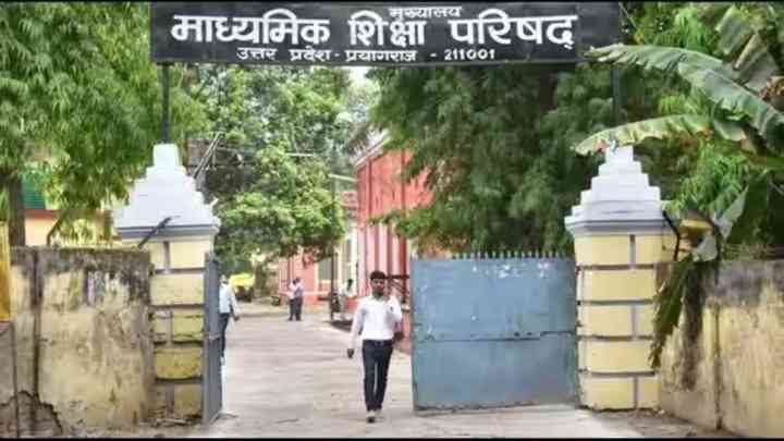 यूपी बोर्ड: 1.91 लाख से अधिक छात्र कक्षा 12 के अंग्रेजी का पेपर छोड़ते हैं