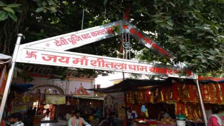 शीतला माता मंदिर में होता है ये चमत्कार !