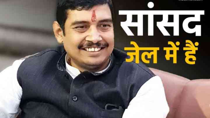 बीएसपी MP की ज़मानत अर्ज़ी नामंज़ूर, गैंगस्टर एक्ट में सलाखों के पीछे है सांसद