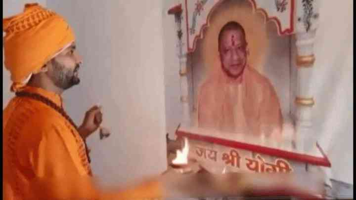 रामनवमी पर अयोध्या में दुर्गा सप्तशती-रामायण पाठ के साथ पढ़ा जाएगा 'योगी चालीसा'