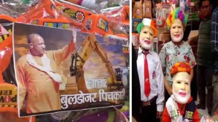 यूपी: होली से पहले गोरखपुर के बाजारों में बुलडोजर पिचकारी, मोदी मास्क लोकप्रिय