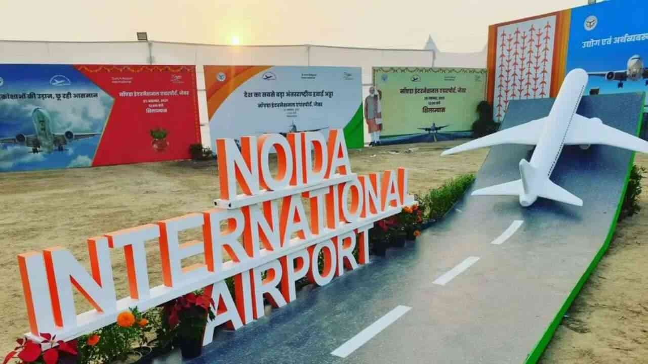 Noida International Airport: नोएडा अंतरराष्ट्रीय हवाई अड्डे पर बड़ा अपडेट