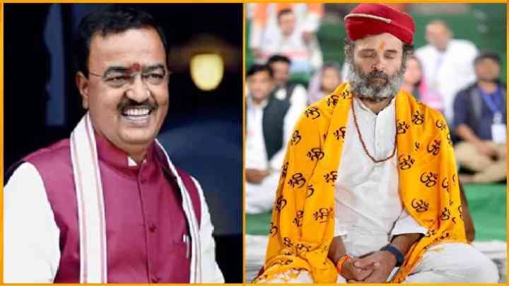 उत्तर प्रदेश के उपमुख्यमंत्री राहुल गांधी की संसद सदस्यता जाने पर गदगद