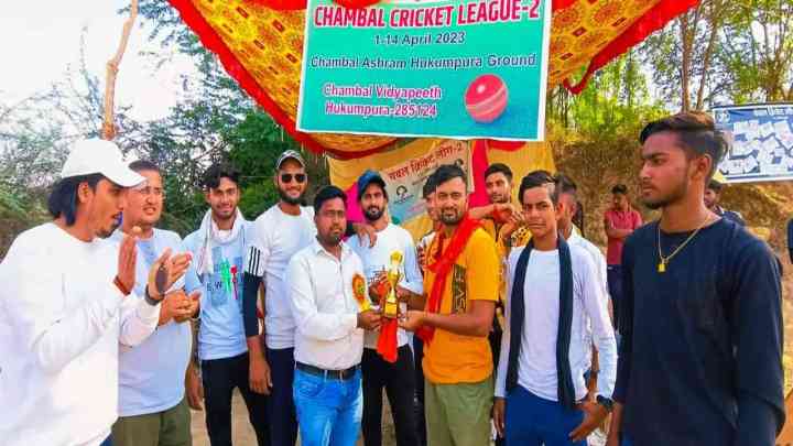 चंबल क्रिकेट लीग सीजन-2: कभी गोलियों की तड़तड़ाहट के लिए मशहूर था चंबल, आज युवा बल्ला उड़ा दिखा रहे हुनर