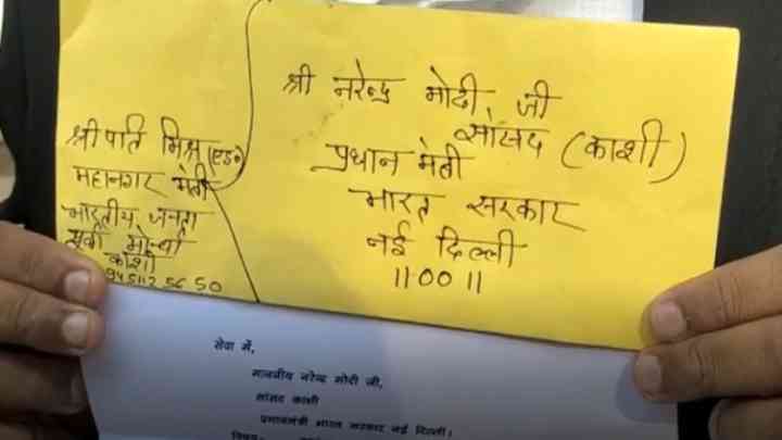 पीएम मोदी के संसदीय क्षेत्र से उठी राहुल गांधी को घर देने की मांग