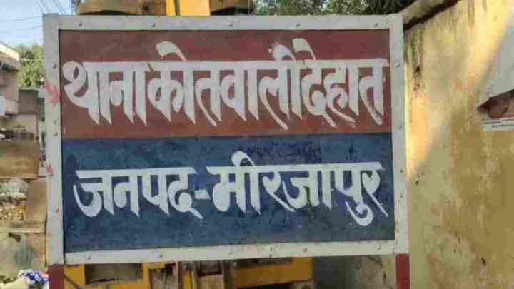 प्रेमिका की शादी के बाद उससे मिलने ससुराल पहुंचा प्रेमी, परिजनों ने पेड़ से बांधकर की पिटाई, वीडियो वायरल