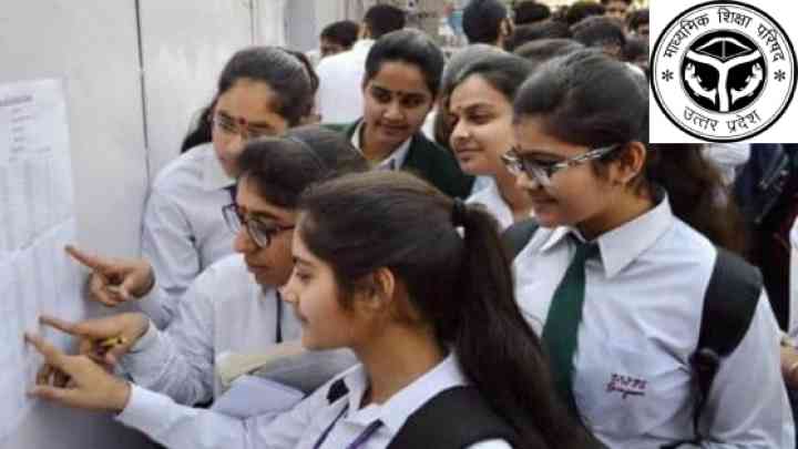 यूपी बोर्ड से जुड़ी बड़ी खबर: 25 अप्रैल को जारी होगा रिजल्ट, यहां करें चेक