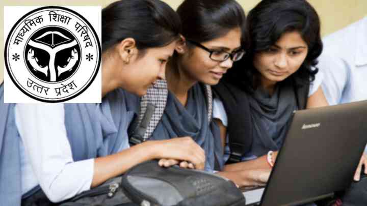खत्म हुआ इंतजार, यूपी बोर्ड की 10वीं और 12वीं का रिजल्ट जारी, यहां करें चेक