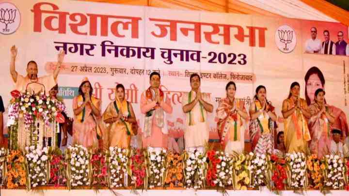 नगर निकाय चुनाव : प्रधानमंत्री मोदी का विजन ही हमारा मिशन, फिर से लहराने लगा कांच की नगरी का वैभव- CM YOGI