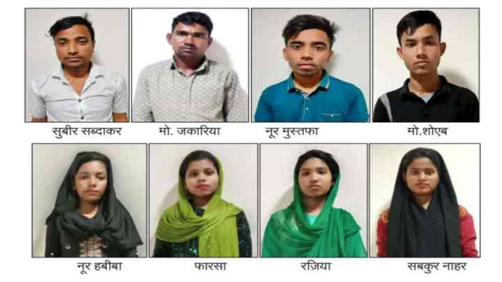 एक्शन में ATS, 7 अवैध रोहिंग्याओं समेत एक दलाल गिरफ्तार