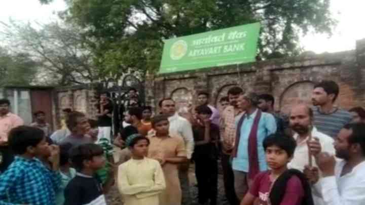 बांदा: दिन दहाड़े बैंक लूटने पहुंचे बदमाश, गांववालों ने एक को पकड़ा, पुलिस मुठभेड़ में तीन के पैर में लगी गोली