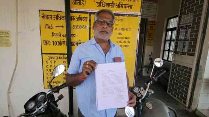 बिजली विभाग की बड़ी लापरवाही! बिना कनेक्शन के ही भेज दिया 1 लाख 75 हजार का बिजली बिल