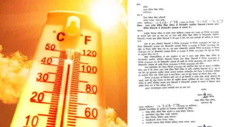 परिषदीय विद्यालयों में बढ़ाई गईं गर्मी की छुट्टियां, अब इस तारीख तक रहेगा अवकाश