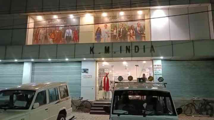 KM इंडिया के गोदाम में छापेमारी, टैक्स चोरी करने पर 41 लाख रुपये का जुर्माना