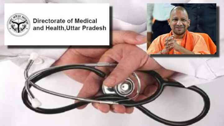 सीएम योगी देंगे हेल्थ इंफ्रास्ट्रक्चर की सौगात, 2604 करोड़ रुपये की विकास परियोजनाओं का करेंगे शिलान्यास-लोकार्पण
