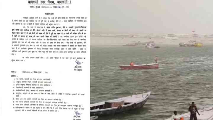 नगर निगम का अजीबो गरीब फरमान: गंगा घाट पर 5 रुपये के चिप्स के लिए देनी होगी 50 रुपये की सिक्योरिटी