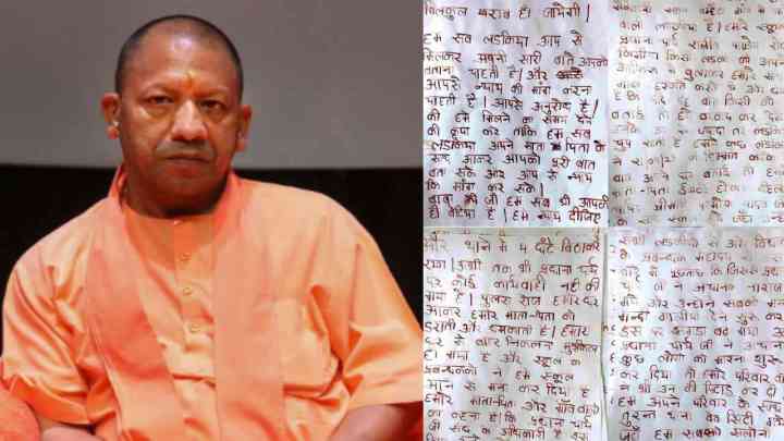 गाजियाबाद: छात्राओं ने सीएम योगी को खून से लिखा पत्र, बोली- हमारी जिंदगियां बिलकुल खराब हो जाएंगी...