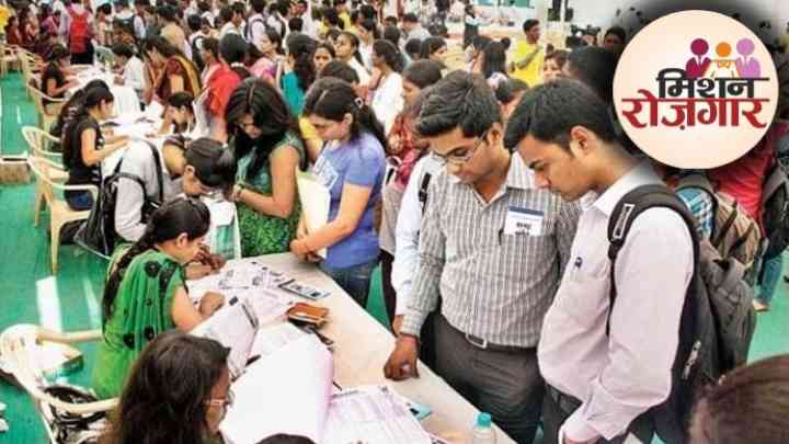 मिशन रोजगार: यूपी में रोजगार के एक करोड़ अवसर होंगे सृजित, दो महीने में 13 हजार से ज्यादा युवाओं को मिला नियुक्ति पत्र