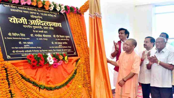 सीएम योगी ने किया मदन मोहन मालवीय प्रौद्योगिकी विश्वविद्यालय में नए प्रशासनिक भवन का लोकार्पण