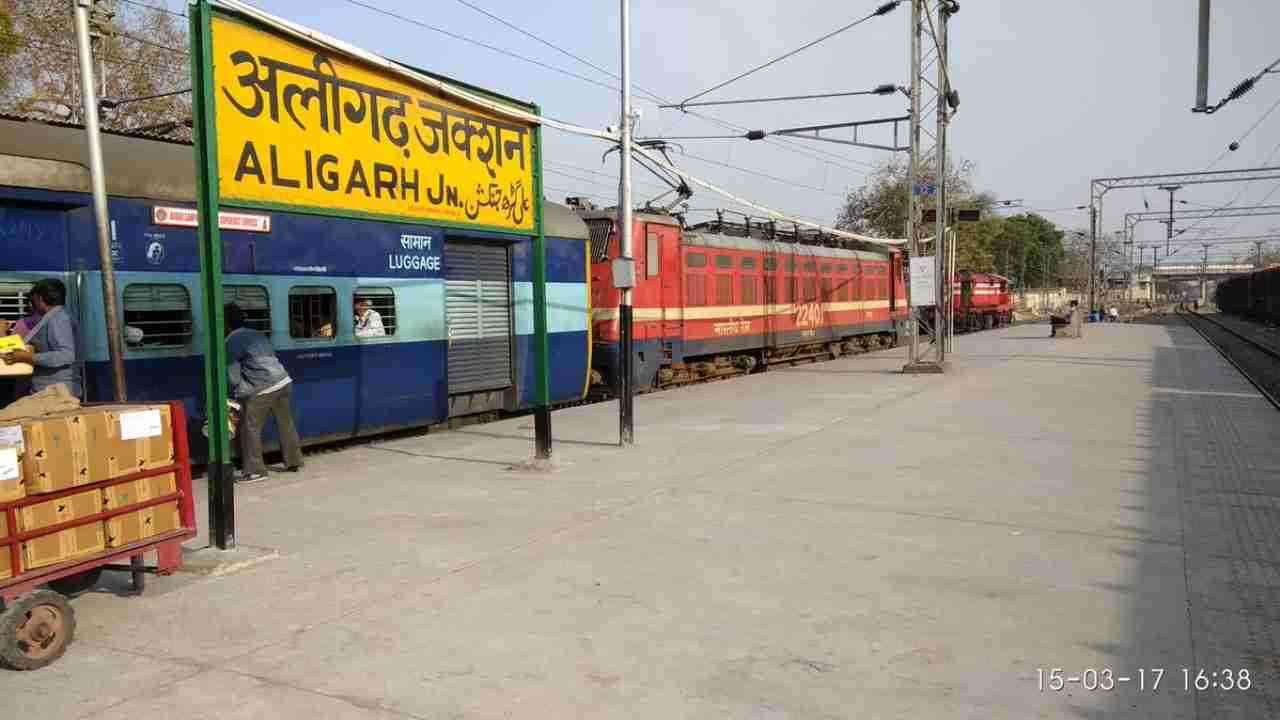 अलीगढ़: गाजियाबाद-टूंडला ईएमयू पैसेंजर ट्रेन में की चेकिंग, बिना टिकट पकड़े 72 यात्री