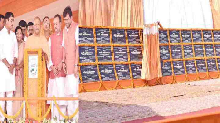 हरदोई में सीएम योगी ने 217 विकास परियोजनाओं की दी सौगात, कहा- डबल इंजन की सरकार लगातार कर रही कार्य