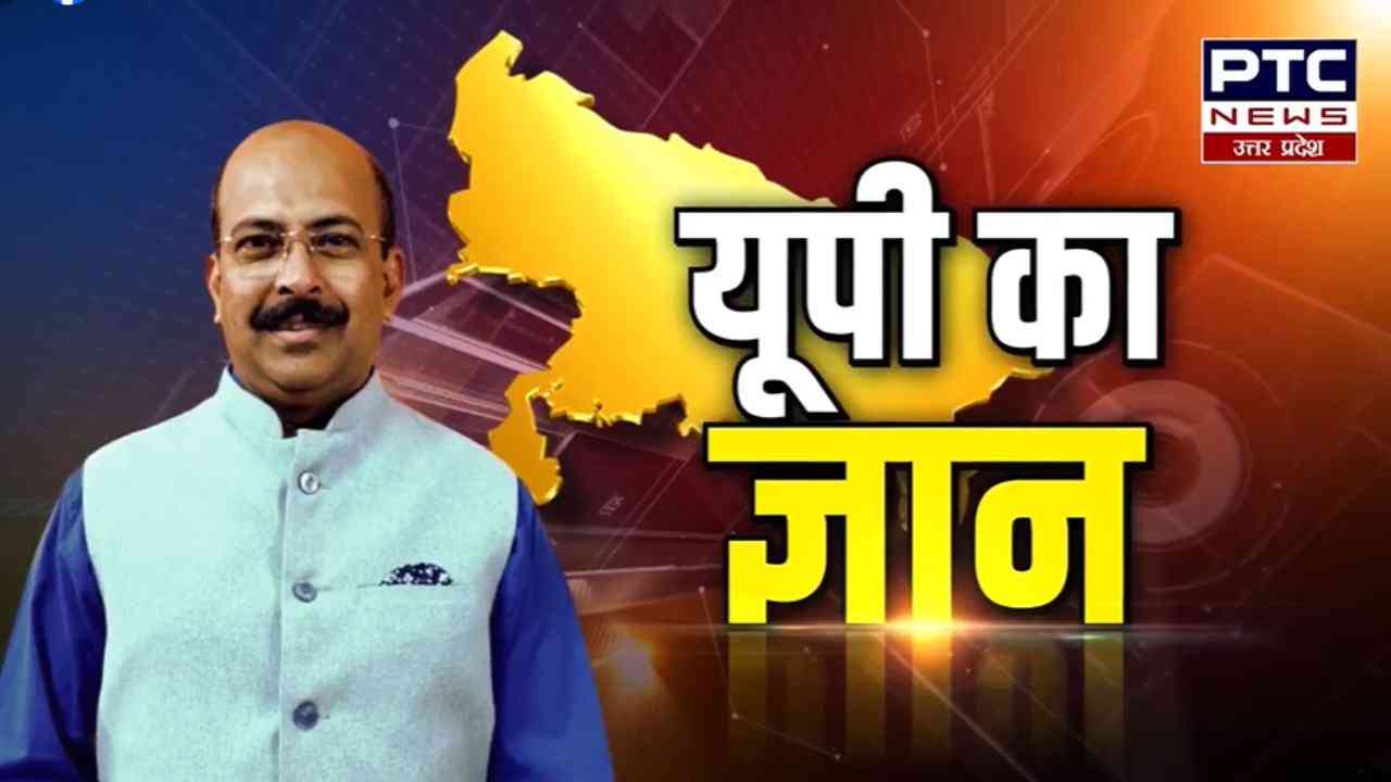 UP Lok Sabha Election 2024: गाजियाबाद संसदीय सीट पर किसका रहा दबदबा, जानिए पूरा इतिहास