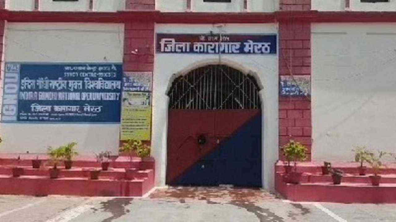 UP News: मेरठ जेल में कैदी की मौत के बाद 4 पुलिस अधिकारी निलंबित, जांच के आदेश