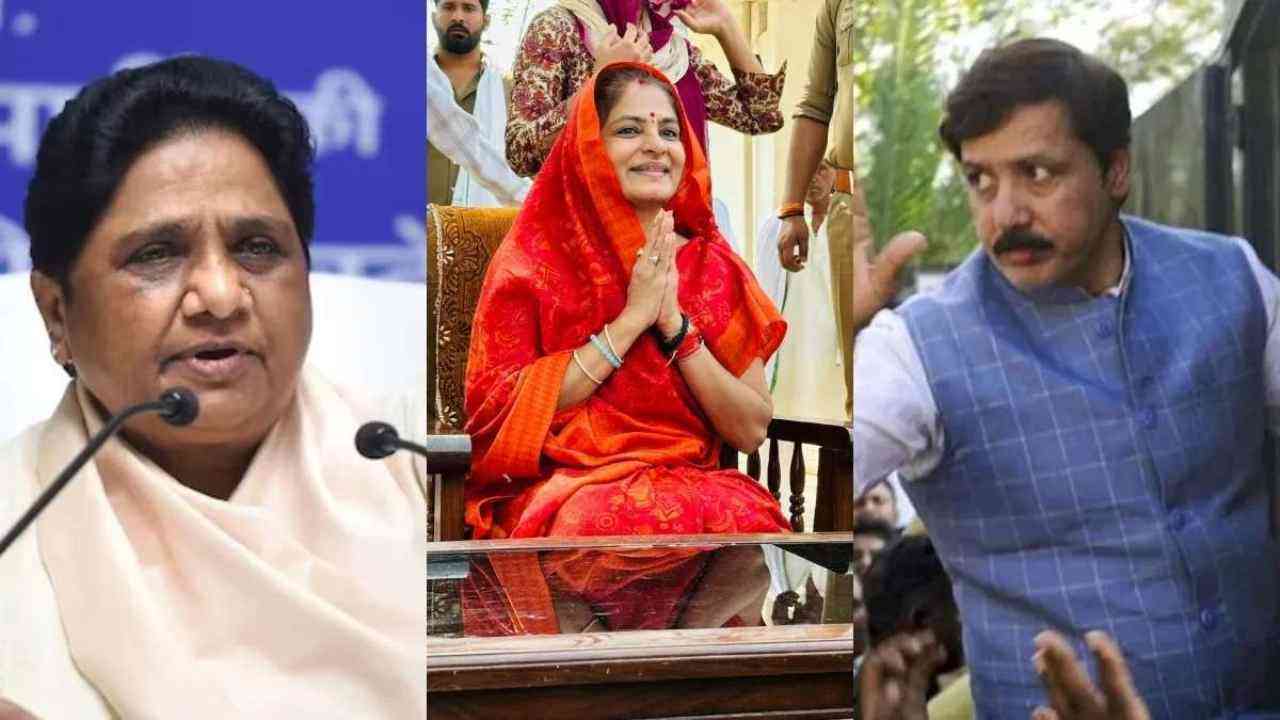 UP: बसपा ने 'बाहुबली' धनंजय सिंह की पत्नी श्रीकला का जौनपुर से काटा टिकट, अब ये लड़ेंगे चुनाव