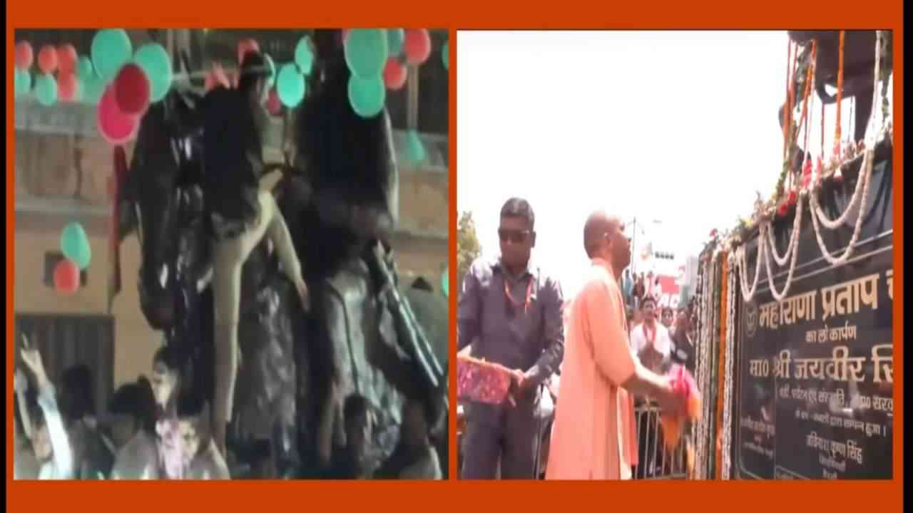 UP: राष्ट्रनायक महाराणा प्रताप की प्रतिमा का अपमान करने वाले सपा के गुंडों पर FIR