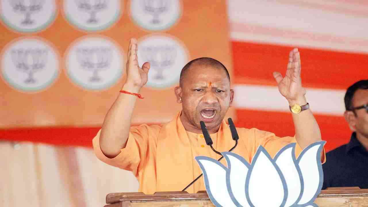UP Lok Sabha Election 2024: आजमगढ़ को बदनाम करने वाले आज बेनकाब हो चुके हैं: सीएम योगी