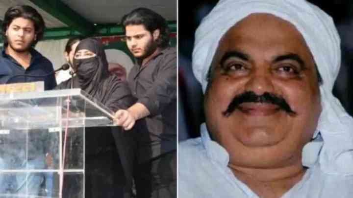 CISCE Result 2024: आईसीएसई का रिजल्ट जारी, माफिया अतीक के दोनों बेटे के 70% से अधिक अंक से हुए पास