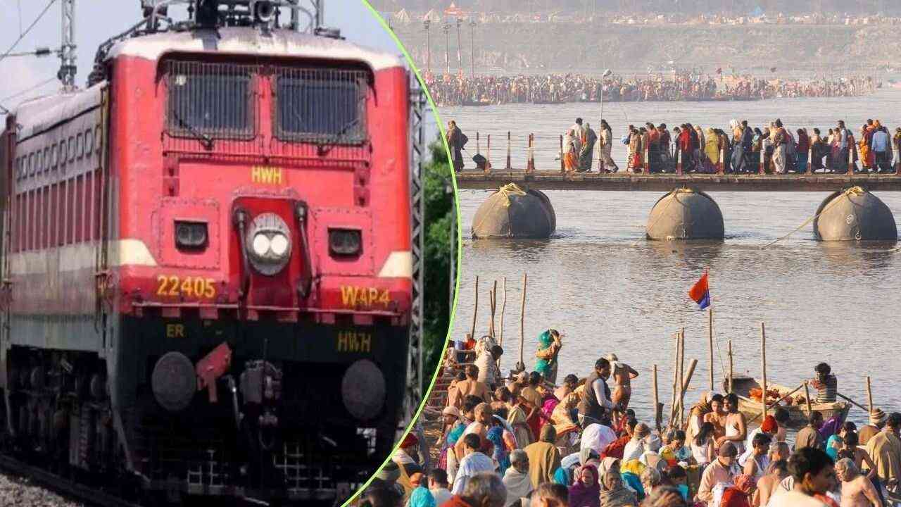 महाकुंभ के लिए रेलवे की महातैयारी, हर रोज चलेंगी 140 ट्रेनें, देखें रूट