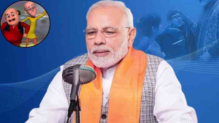 Mann Ki Baat: पीएम मोदी ने क्यों किया मोटू पतलू और छोटा भीम कार्टून का जिक्र? जानें कारण