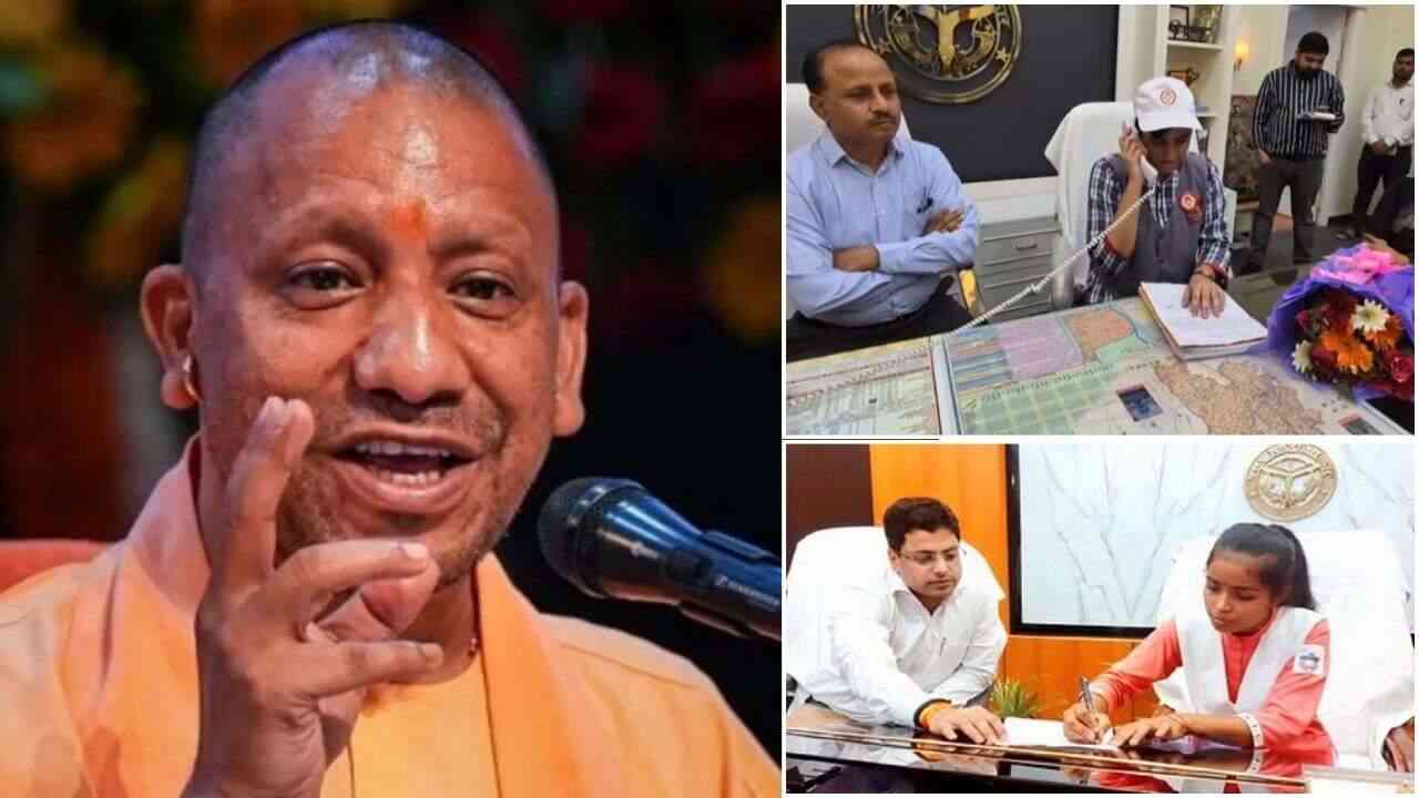 UP News: हर जिले की 100 छात्राएं बनेंगी DM और SP, योगी सरकार के मिशन शक्ति अभियान के तहत मिलेगा एक दिन का मौका