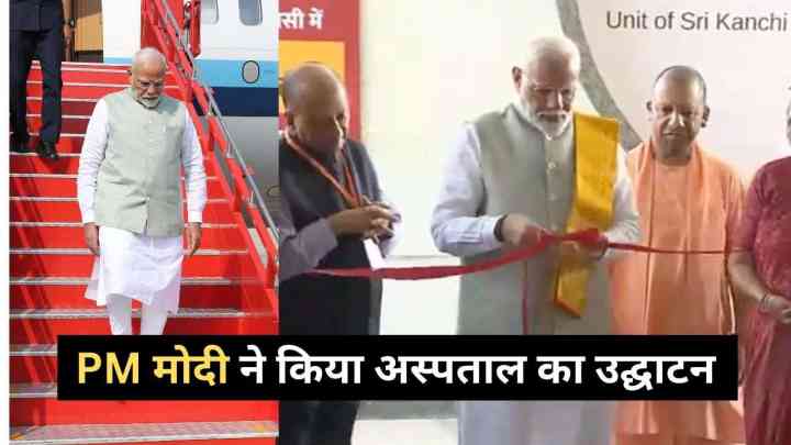 PM मोदी वाराणसी पहुंचे, एयरपोर्ट पर ढोल नगाड़े के साथ हुआ स्वागत