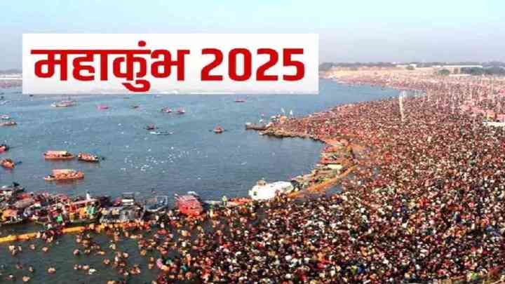 महाकुंभ 2025 : अक्षयवट की पूजा के बिना नहीं मिलता संगम स्नान का फल , 300 वर्ष पुराने वृक्ष का है पौराणिक महत्व