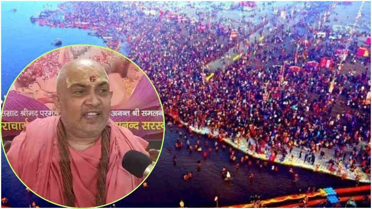 Maha Kumbh 2025: 'कुंभ में थूक लगाने वाले गिरोह का कोई भी समान नहीं बिकना चाहिए'- जितेंद्रानंद सरस्वती