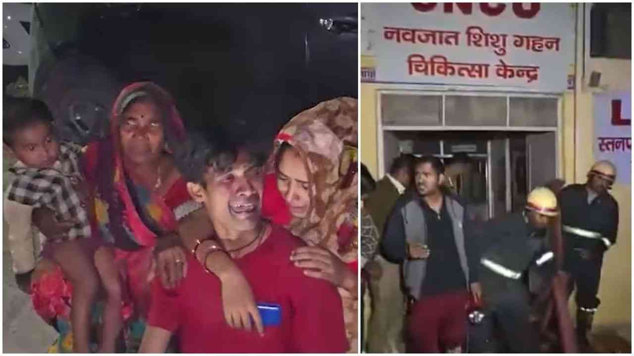 Jhansi Medical College Fire: जब शिशु वॉर्ड में लगी आग तब वहां क्या-क्या हुआ?