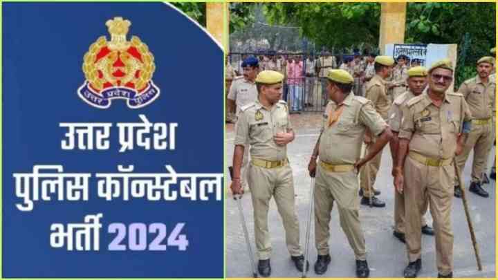 UP Police Constable Bharti: परीक्षा का रिजल्ट आया पर जानिए कब आपको पता चलेगा आपका पूरा अंक?