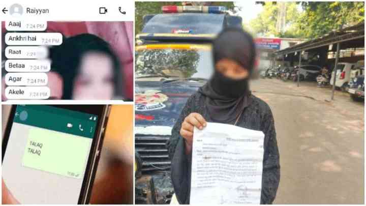 Lucknow: पत्नी को कतर से भेजा तीन तलाक का मैसेज, बोला- 'आज से तुम आजाद हो'