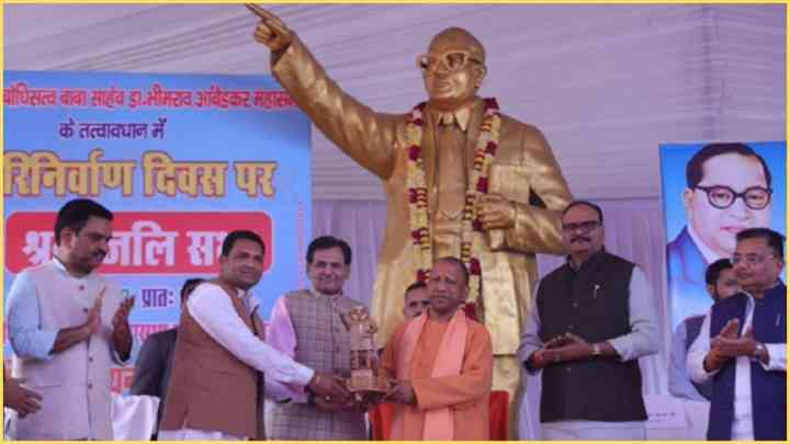 बाबा साहेब अंबेडकर के महापरिनिर्वाण दिवस पर सीएम योगी ने दी श्रद्धांजलि