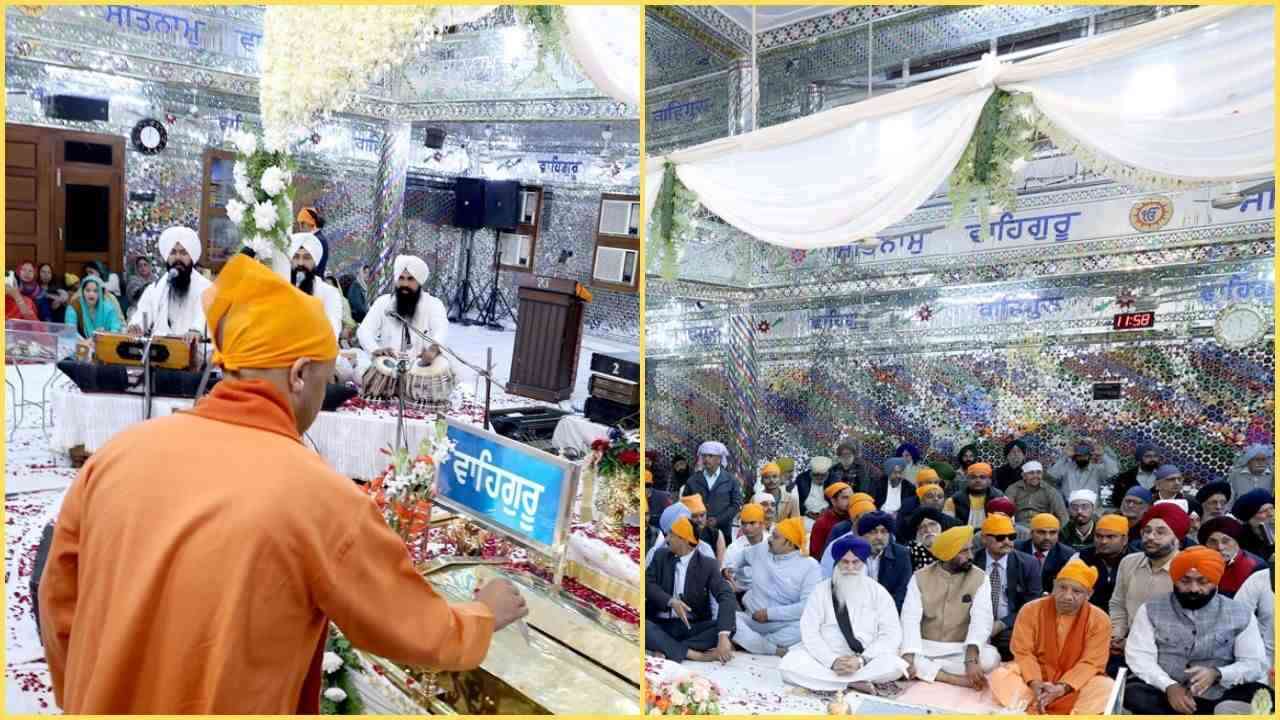 Guru Teg Bahadur Martyr Day: सीएम योगी बोले- 'गुरु तेग बहादुर ने विदेशी आक्रांता के सामने नहीं झुकाया सिर'