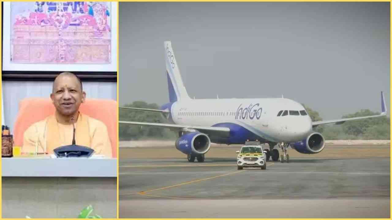 Jewar Airport: एशिया के सबसे बड़े एयरपोर्ट पर पहली ट्रायल लैंडिंग, CM योगी ने बताया ऐतिहासिक दिन