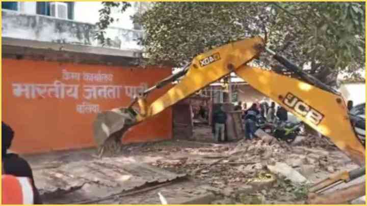 Ballia: BJP कार्यालय पर चला बुलडोजर, नेता बोले- 'हमें अपनों ने लूटा, गैरों में कहां दम था'