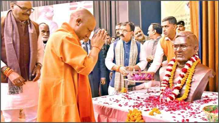 UP: अटल शताब्दी समारोह मनाएगी योगी सरकार, 19 से 25 दिसंबर तक चलेगा समारोह