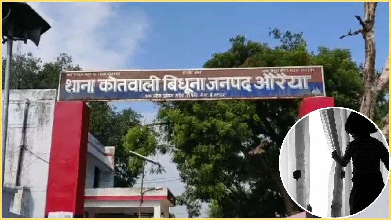 Auraiya: बाबा, पिता, चाचा ने महीनों किया यौन शोषण; नाबालिक ने थाने में कहा- "मैं 2 माह की गर्भवती हूं"