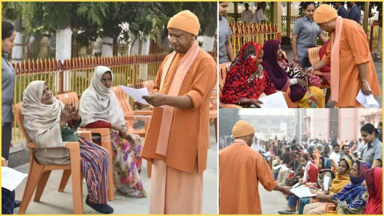 Gorakhpur: सीएम योगी ने जनता दर्शन में सुनीं 300 लोगों की समस्या, कहा- माफियाओं पर लें कड़ा एक्शन